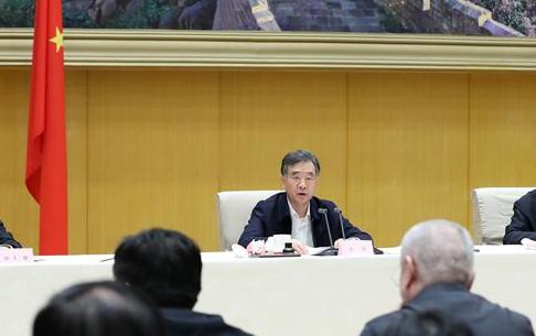 汪洋出席全国农村集体产权制度改革电视电话会议并讲话