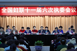 李源潮出席全國婦聯十一屆六次執委會議