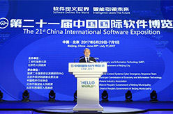 馬凱出席第二十一屆中國國際軟件博覽會