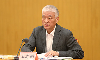 科技部黨組書記、副部長王志剛主持聯學活動並作主旨發言