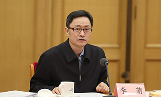 科技部党组成员、副部长、机关党委书记李萌发言