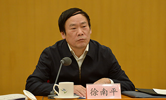 科技部黨組成員、副部長徐南平發言