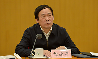 科技部党组成员、副部长徐南平发言