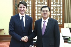 张德江会见加拿大总理特鲁多