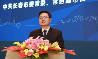 中共长春市委常委、常务副市长王路发言