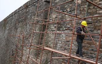 南京明城墙进行修缮
