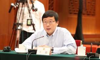 全国人大常委会委员王毅提问