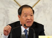 周伯华回答记者问