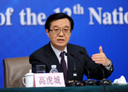 商务部部长高虎城回答记者提问