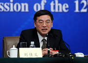 刘佳义委员回答记者提问