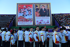 到达大会现场的观礼群众