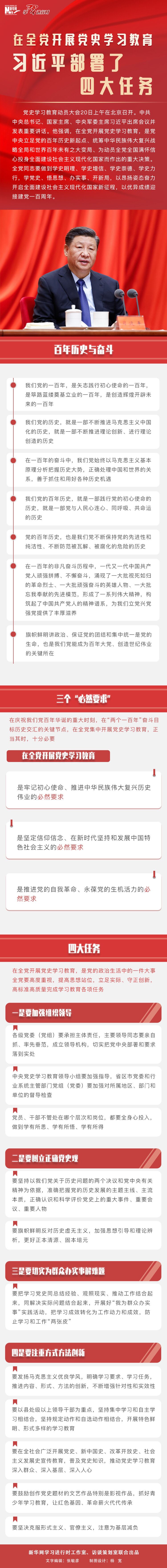 ob平台app（中国）股份有限公司