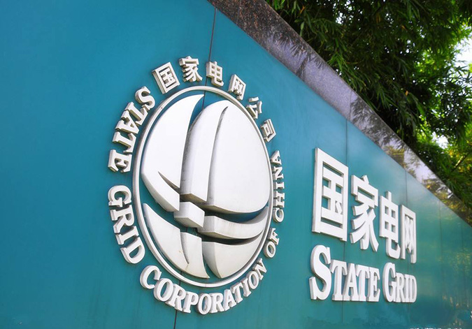 成公司制改制工作,由全民所有制企业改制为国有独资公司