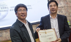 邢伟华：泛在电力物联网建设给代码交换技术带来发展机遇