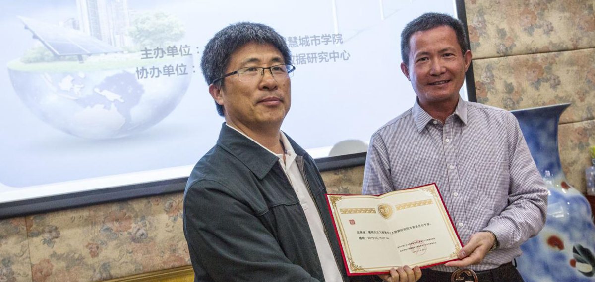 戴燚：由泛在电力物联网积极构建泛在能源物联网的设想