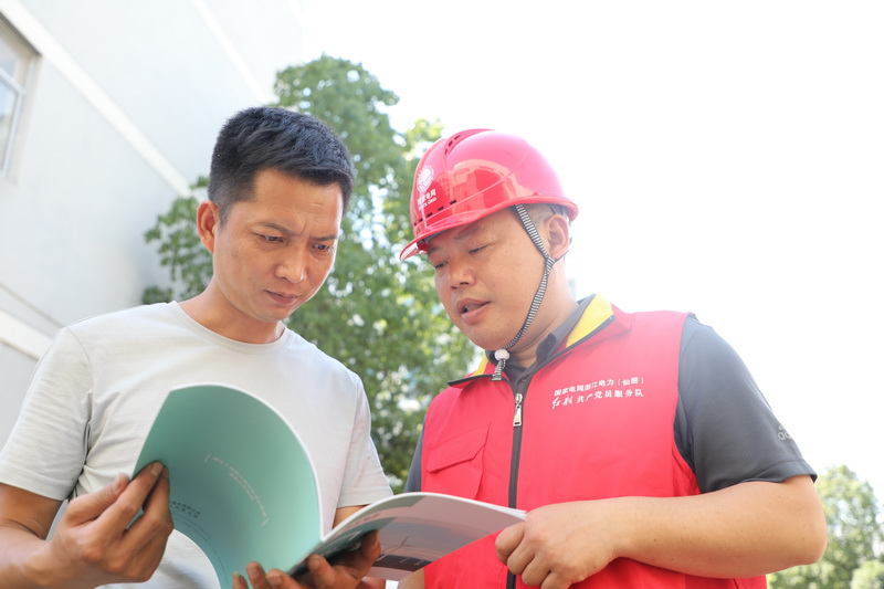 巧用电力大数据为园区企业开“节能处方”