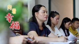 向着幸福丨潘晓梅：山村&ldquo;女当家&rdquo; 芳华为百姓