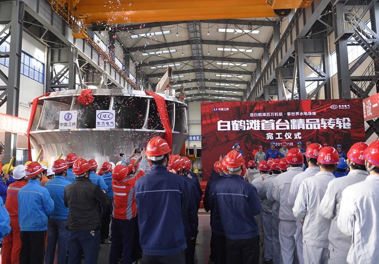 世界首台百万千瓦水电机组核心部件完工交付