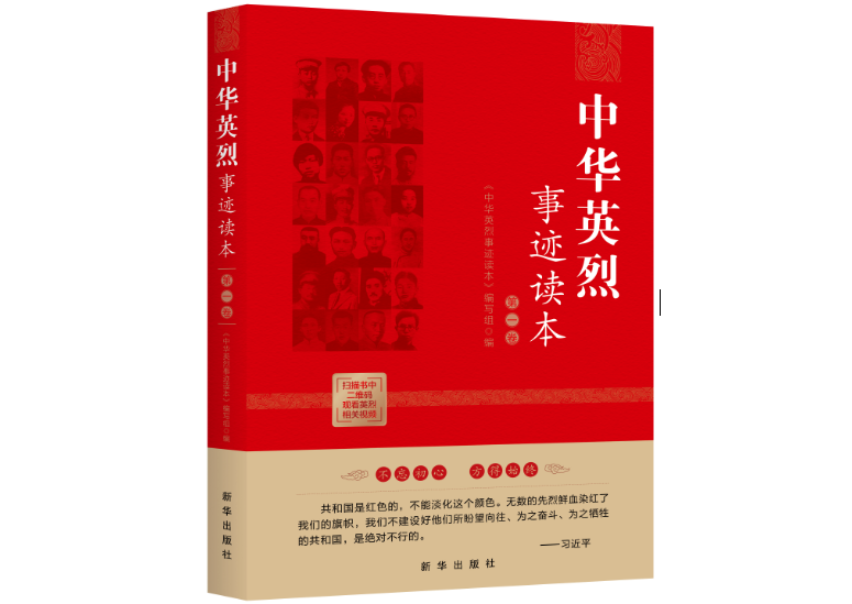 陈延年：视死如归的革命者