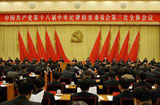 学习贯彻中央纪委三次全会精神
