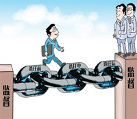 选拔好干部的制度保证