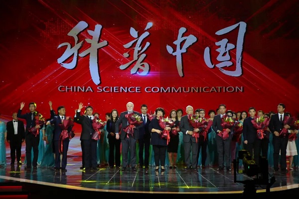 “科普中国-2020年度科普推选活动揭晓盛典”特别节目播出