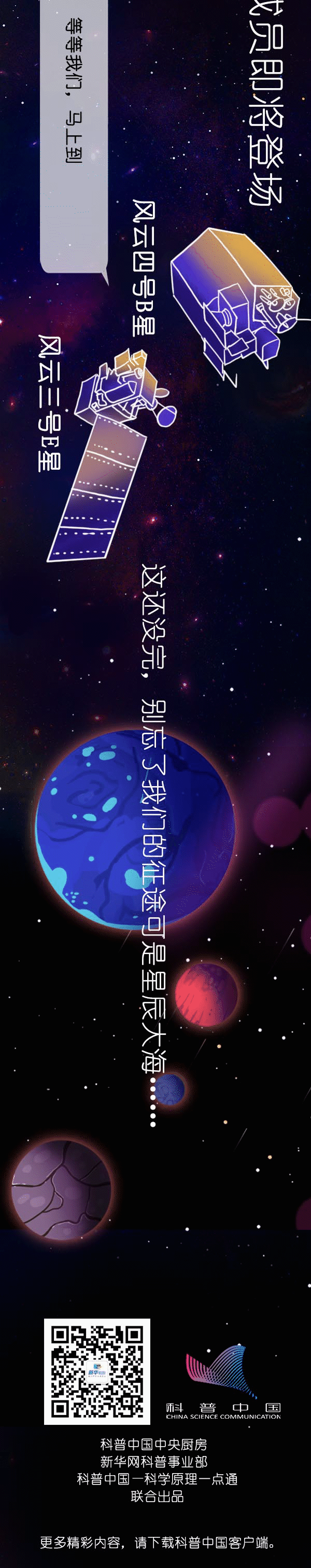 深入了解穿越小说