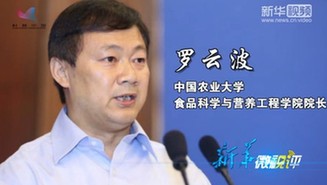 &ldquo;入口&rdquo;的转基因