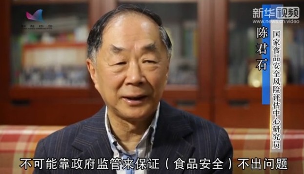 妖魔化食品添加剂