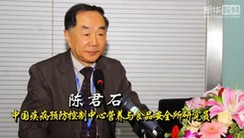 食品安全的认识误区