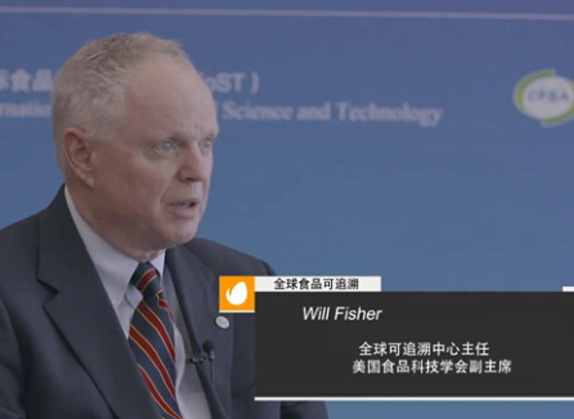 全球食品可追溯