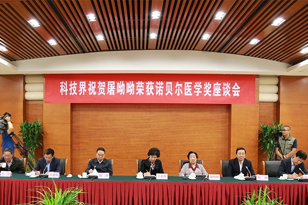 中国科技界好声音&mdash;&mdash;致敬屠呦呦