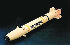 第三代反坦克导弹