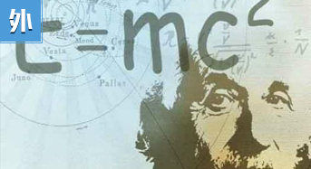 爱因斯坦逝世61周年，关于他的生平你知道多少