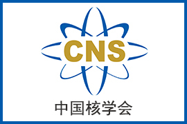 首届中国核科普奖视频类三等奖作品：神奇的石头