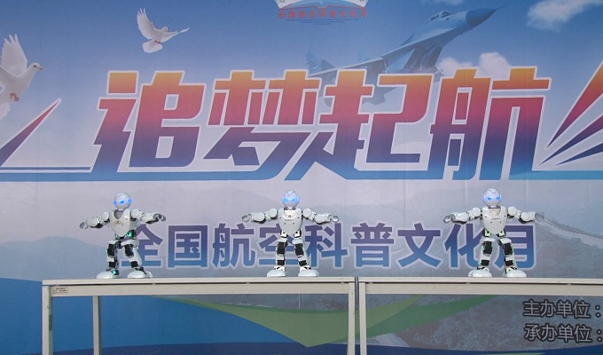 2016年全国航空科普文化月在成都盛大启动