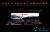 空军以多种形式纪念&ldquo;东北老航校&rdquo;首飞70周年