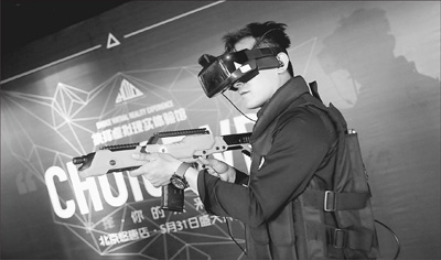 虚拟现实，路还很长