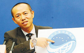 冉承其:让全世界知道北斗、了解北斗、应用北斗