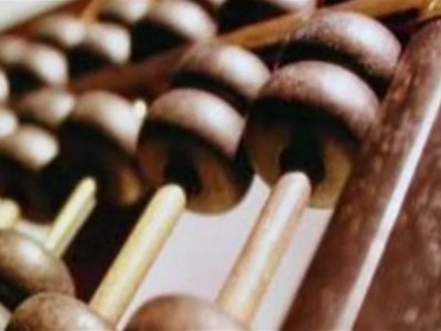 珠 算&mdash;&mdash;计算机之母