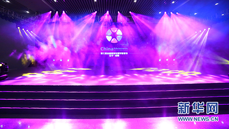 开幕式现场舞台灯光秀