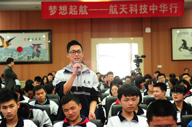 航天科普报告团专家到云南大理为中学生做科普报告