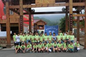 芦山县科协组织当地青少年开展夏令营活动
