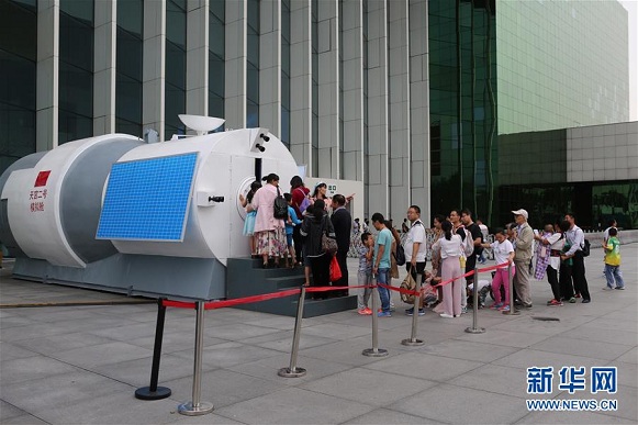 全国科普日北京主会场