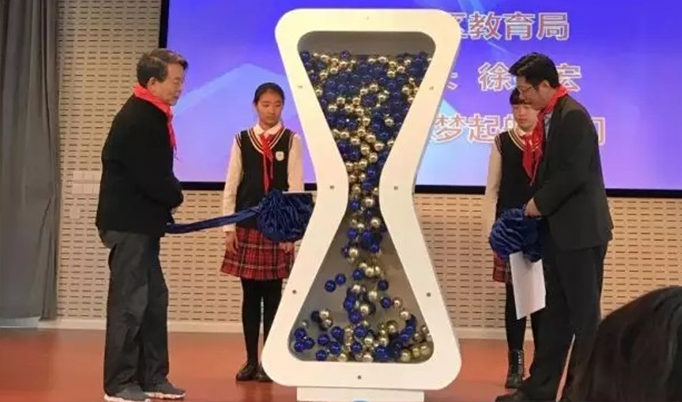 “追梦起航”—2017全国航空科普文化季 上海地区系列活动启动仪式