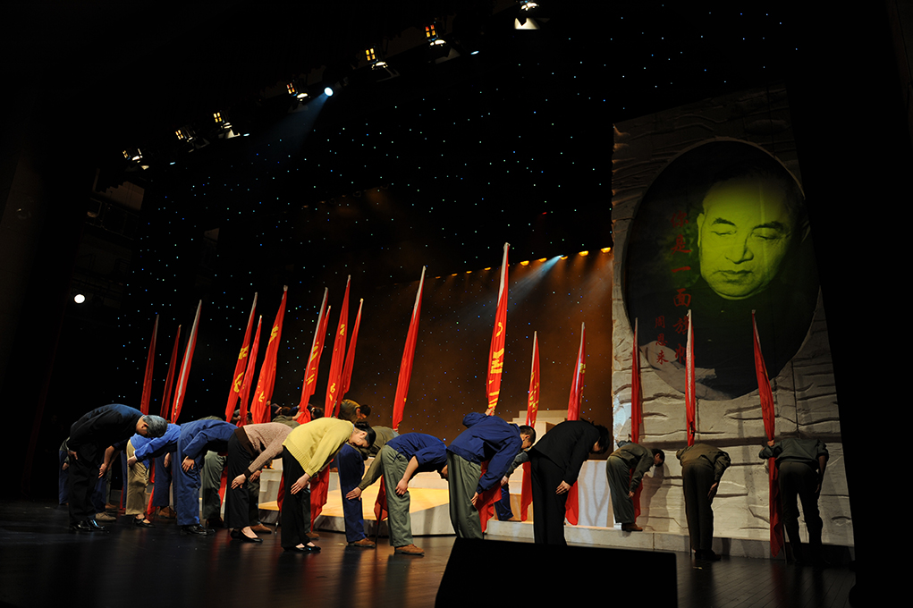 中國地質大學《大地之光》劇照：所有演員向李四光先生致敬