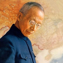 公正严明的竺可桢