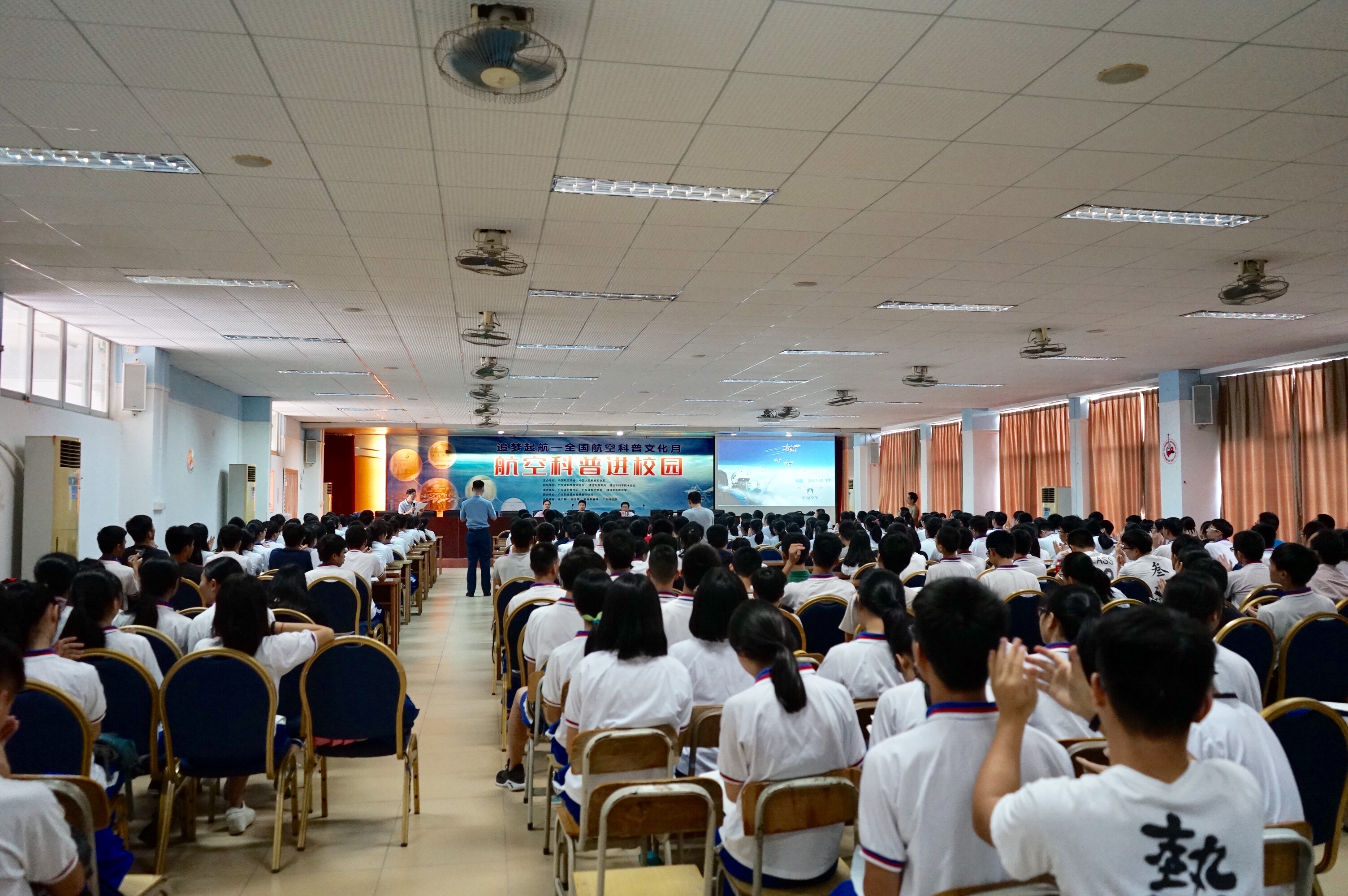 全国航空科普文化季活动在清远举行