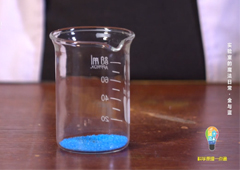 实验室的魔法日常&mdash;&mdash;金与蓝