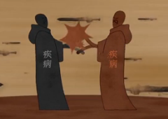 孙子兵法新说疾病与医疗